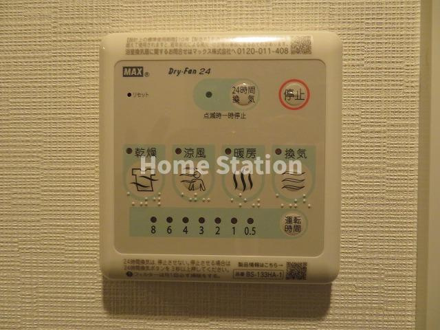 【設備】 | ジオエント福島野田レジデンス