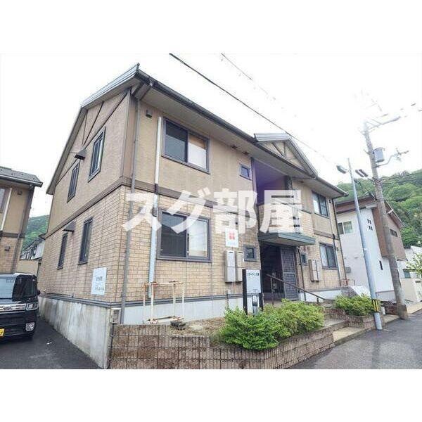 スタートライン故郷　A