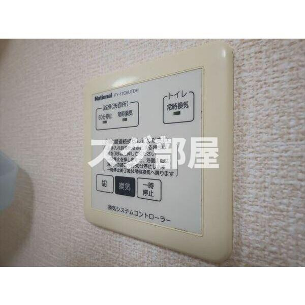 スタートライン故郷　Aの設備