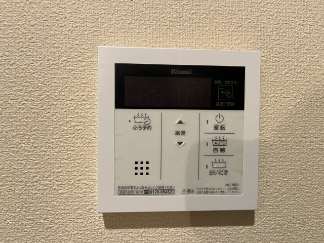 【設備】 | シャンベール早稲田