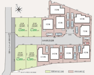 【区画図】 | 【仲介手数料無料！！】稲城市押立　新築戸建て（全13棟）8号棟　5380万円