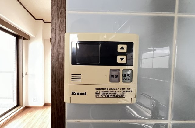 オーキッド王寺の発電・温水設備|給湯リモコン