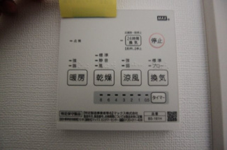 【設備】 | ヒルズマーク堤町