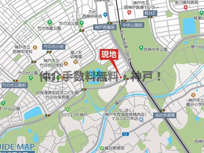 【地図】 | 神戸市西区竹の台1丁目　新築戸建2号棟　仲介手数料無料！ | 西区竹の台1　新築1号棟　仲介手数料無料！