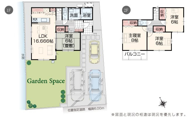 いろどりアイタウン　八代市井上町3号棟の間取り