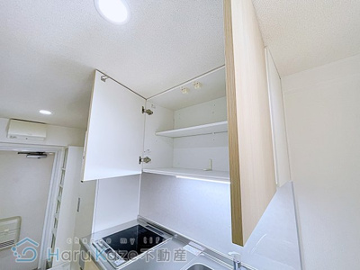 【キッチン】 | ひかりマンション【名古屋市賃貸・RC造】