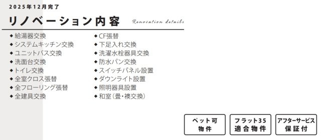 サンクタス横濱・二俣川ブライトスクエア【仲介手数料無料】ペット可♪