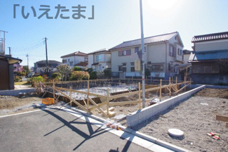 【外観】 | 【仲介手数料無料！！】稲城市押立　新築戸建て（全13棟）10号棟　5680万円 | 8号棟　令和7年12月12日撮影