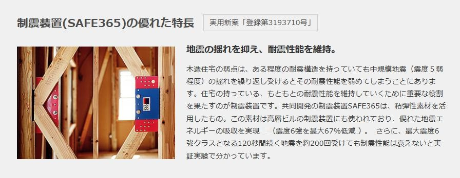 ひたちなか市平磯遠原町第2　新築戸建　3号棟のその他