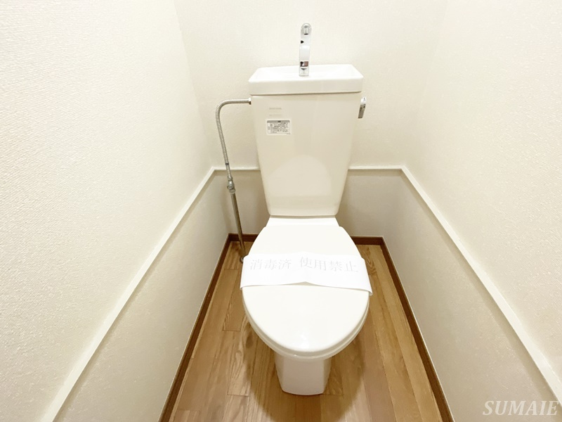 第二ヒルズハウスのトイレ|トイレです☆