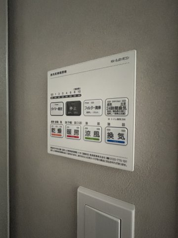 【設備】ミモザヒルズ岡山医大南