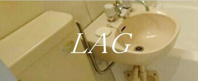 【洗面所】 | アクア江戸川橋 | 洗面台です。