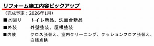 【その他】 | 【仲介手数料０円】茅ヶ崎市西久保　中古一戸建て | 茅ヶ崎市西久保　中古一戸建て