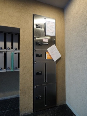 【その他】 | パレ・ホームズ大井町