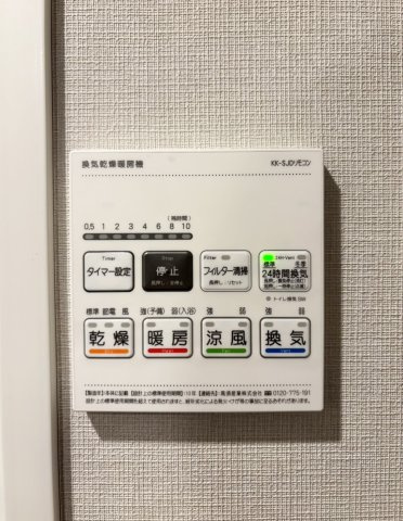 【浴室】 | エディット文京千石Ⅱ | 浴室乾燥機つき