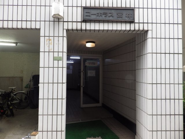 Housekul千駄木ビルのエントランス