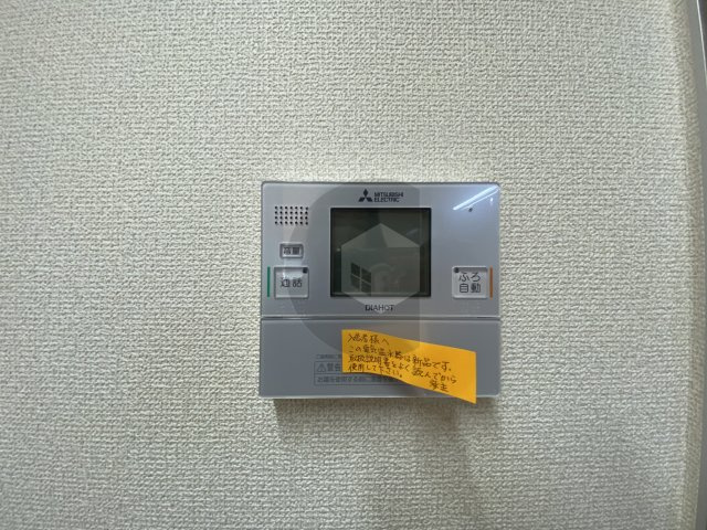 プロスペリテのその他