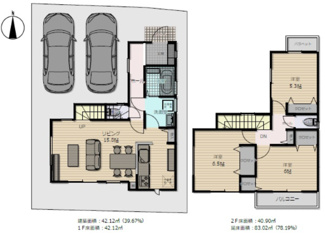 【周辺】 | 弊社売主及び販売代理物件　立川市砂川町7丁目　建築条件付き売地　【全2区画】 | 森の子保育園