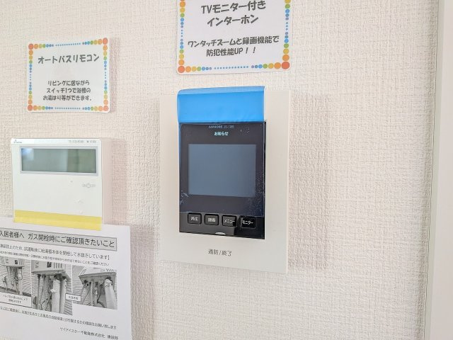 八王子市　打越町　新築一戸建て　４期のセキュリティ|～TVモニター付インターホン　訪問者の確認に便利です～