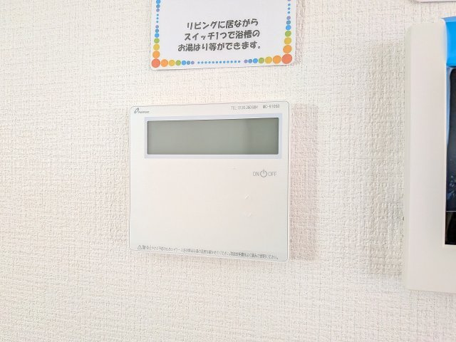 八王子市　打越町　新築一戸建て　４期の設備|～給湯器リモコン　風呂予約機能、オートバス、追い炊き機能付～