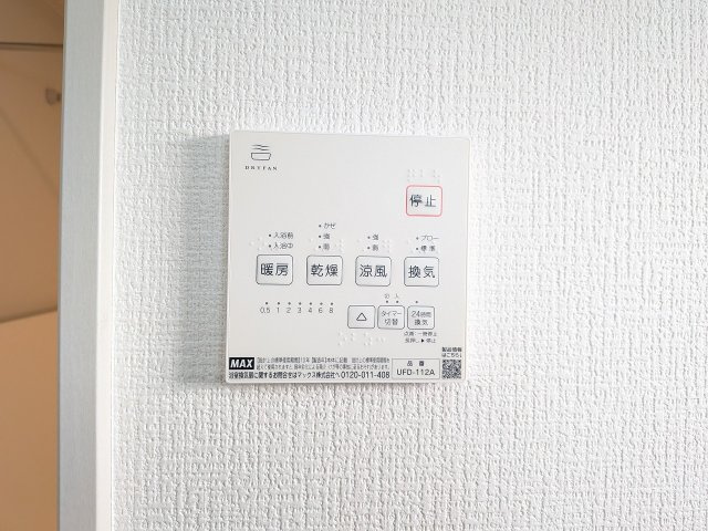 八王子市　打越町　新築一戸建て　４期の浴室|～浴室暖房乾燥機能付き　遅い時間のお洗濯や、梅雨時期・花粉の時期など大活躍です～