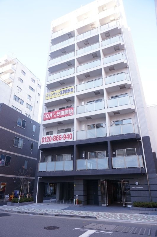 グランヴァン浅草橋駅前