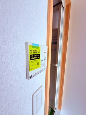 Space広川のその他