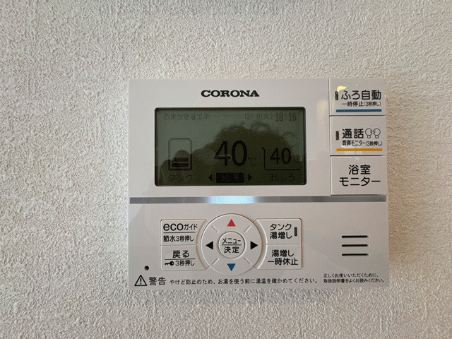 キャッスルホーム二の森Ⅱ A棟のその他