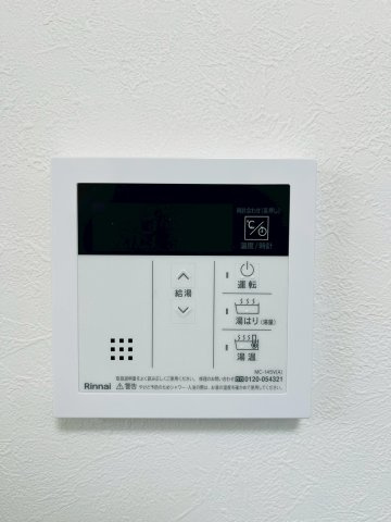 エメラルドマンション鶴見緑地の発電・温水設備|給湯器リモコン。自動お湯はり機能が使えます。