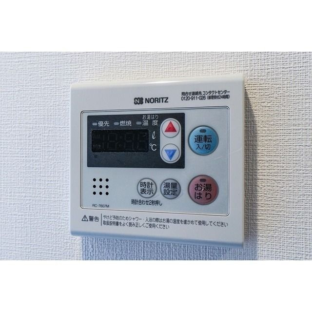 エスタート大井町フォレストの設備