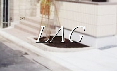 【その他共用部分】 | メゾン落合 | 共用通路です。