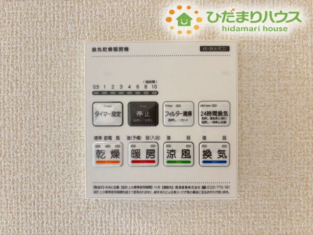 深谷市岡里　第2　新築一戸建て　リーブルガーデン　01の冷暖房・空調設備