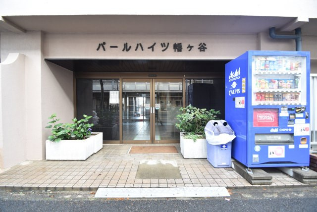 【エントランス】 | パールハイツ幡ヶ谷 | マンションの正面エントランス。出入りする人間を癒してくれるマンション入り口であり、その建物の「顔」でもあります。～即日のご見学可能～　お問合せはお気軽にどうぞ。
