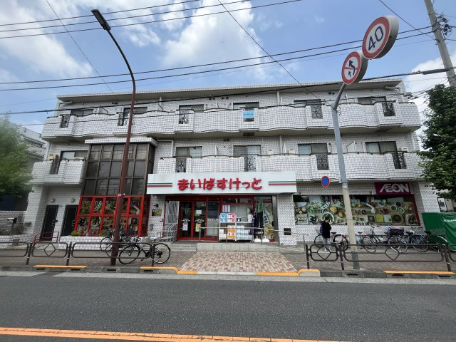 DRホームズ三鷹Ⅱ