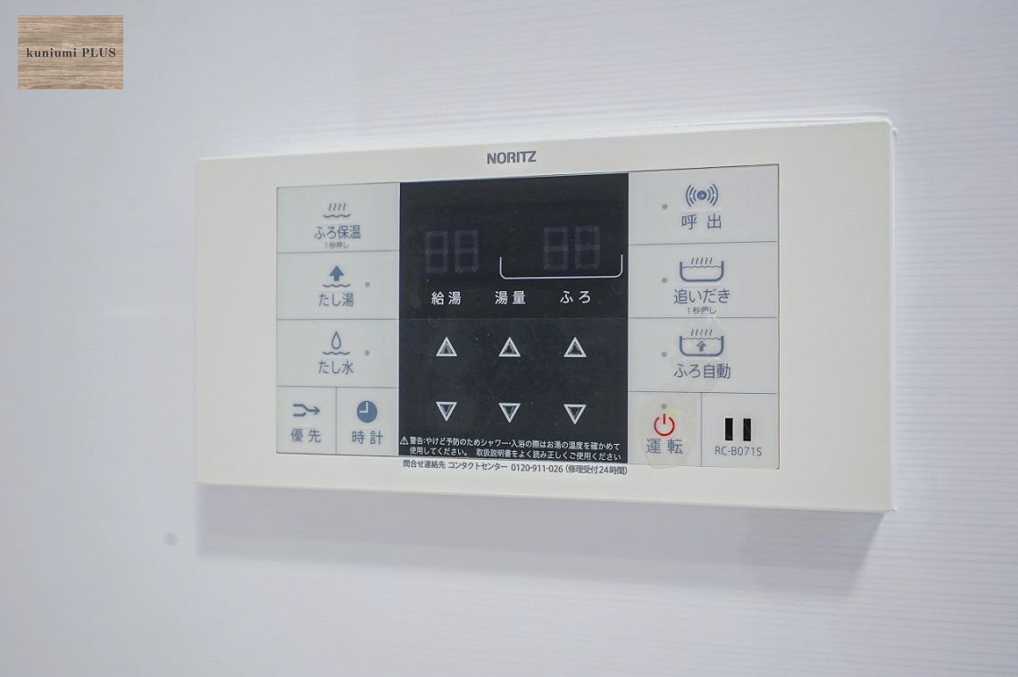 ファミール関目・高殿の発電・温水設備