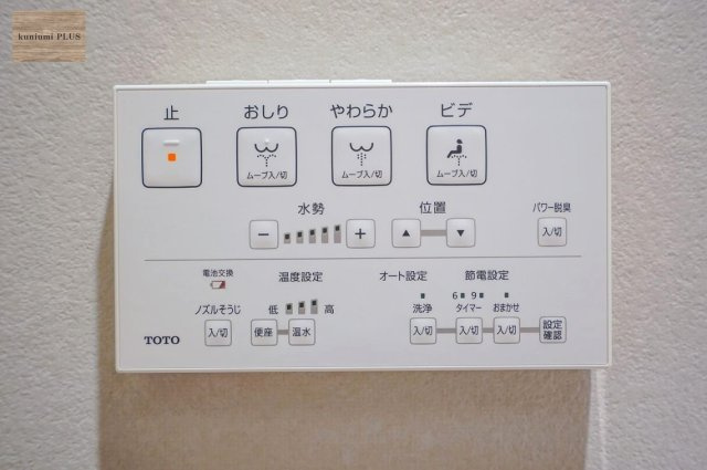 ファミール関目・高殿の設備