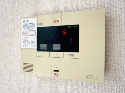 【セキュリティ】 | 豊中市桜の町5丁目テラスハウス