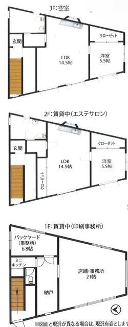 ＴＯＨＯ７７ビルの間取り