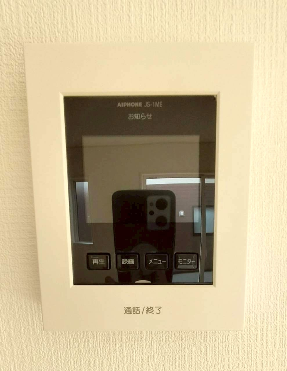 クレイドルガーデン熊本市南区下宮地第3の防犯設備|リビングで来訪者を確認