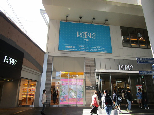 二元スクエアのその他|ペリエ千葉エキナカ