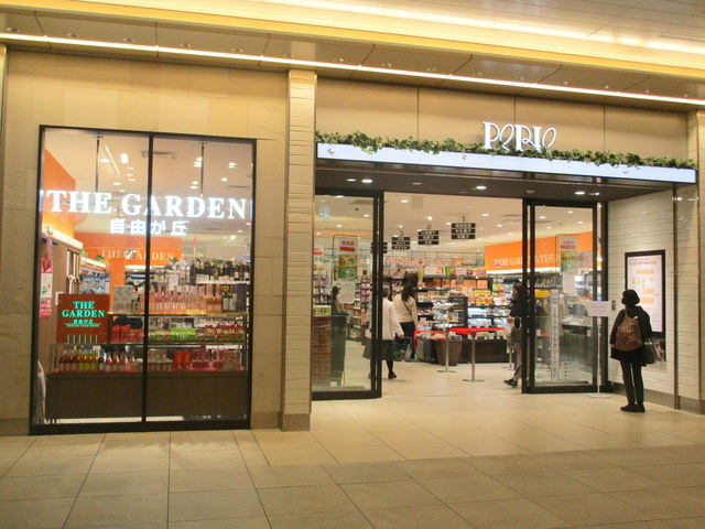 二元スクエアのその他|ザ・ガーデン自由が丘