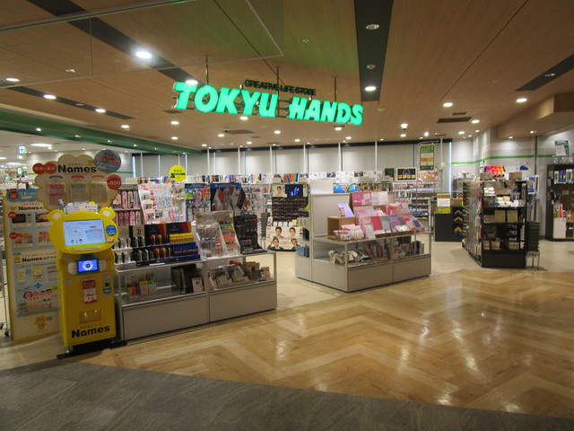 二元スクエアのその他|東急ハンズ千葉店