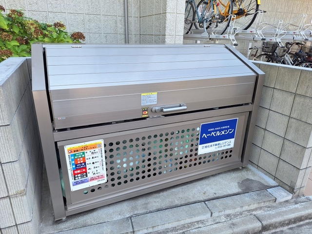 二元スクエアのその他共用部分|★敷地内ごみストッカー★