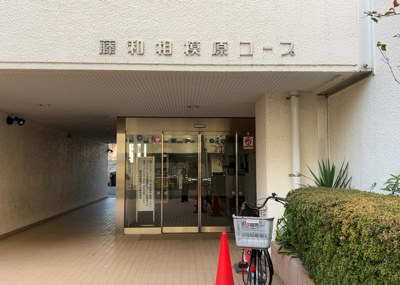 【防犯設備】 | 藤和相模原コープ | 室内の防犯設備もチェックしましょう！モニター付きインターホンが設置されているか、防犯シャッターが設備されているか、ベランダに人が上がってきにくい高さかなどチェックしておくと入居後も安心できるでしょう。