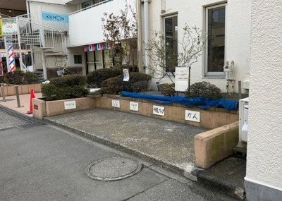 【構造・工法・仕様】 | 藤和相模原コープ | ＲＣ造、Reinforced Concreteは直訳すると補強されたコンクリートです。主に柱や梁・床・壁が鉄筋とコンクリートで構成おり、鉄筋を組んだ型枠にコンクリートを流し込んで固めたものを指します。