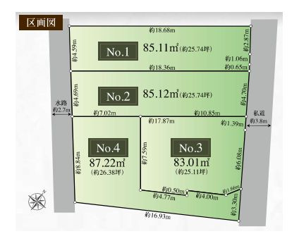 【区画図】 | 杉並区阿佐谷北１丁目　建築条件付売地　３区画 | 阿佐ヶ谷駅徒歩7分の好立地に全4区画が登場！