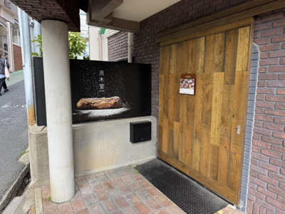 【エントランス】 | ケーシーコート