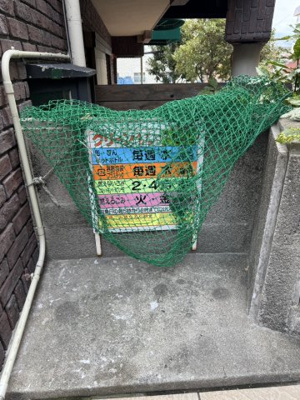 【その他共用部分】 | ケーシーコート