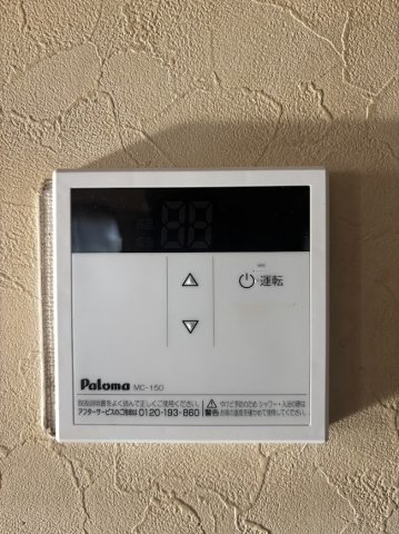 【その他】 | 東区長嶺東5丁目