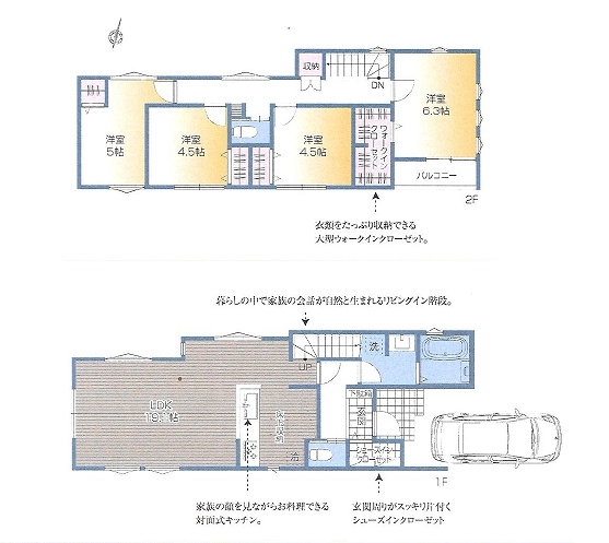 【間取り】 | 練馬区石神井台８丁目　新築戸建て　１号棟 | 家族みんながゆったり過ごせる充実の4LDKの間取り